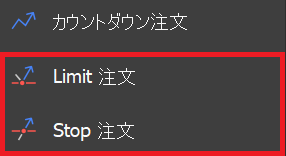 limit注文