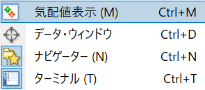 気配値表示