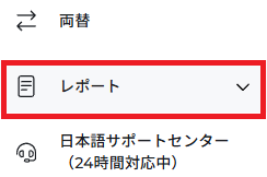 FXGTレポート