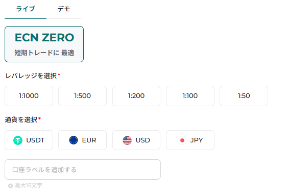 FXGT口座追加