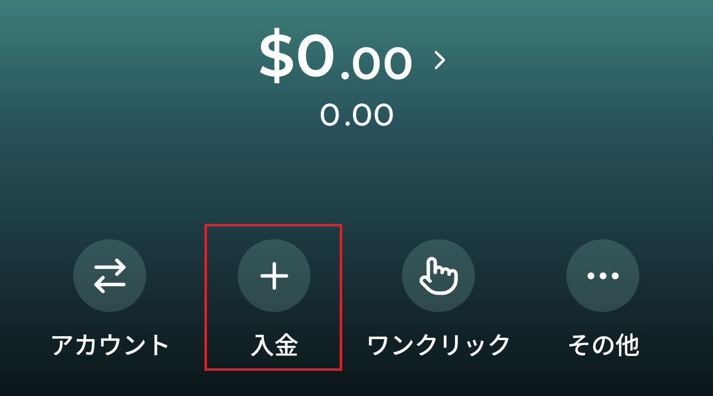 FXGT入金