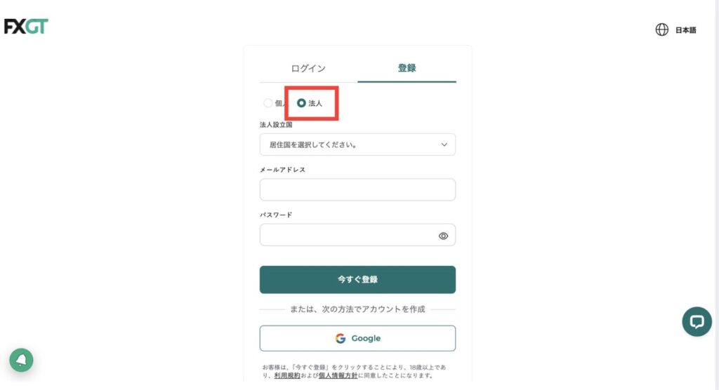 fxgt-corporate-account-01